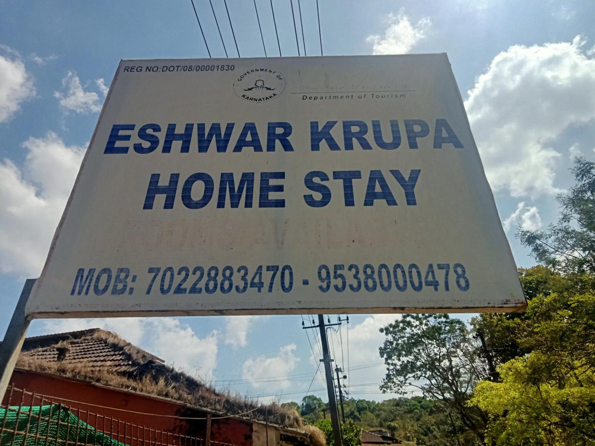 Eshwarkrupa Homestay Madikeri Exterior foto